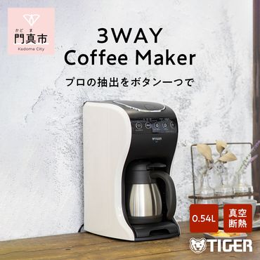 158-1013-179　タイガー魔法瓶 コーヒーメーカー ACT-E040WM