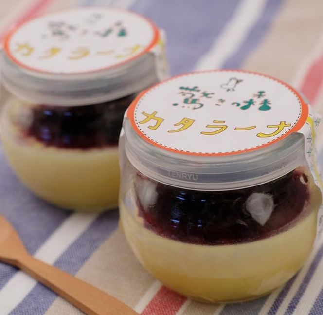 カタラーナ【6個入り】