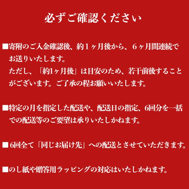 585.【定期便・うなぎ屋かわすい】国産うなぎ蒲焼き特大サイズ３本セット（６ヶ月お届け）(A585-1)