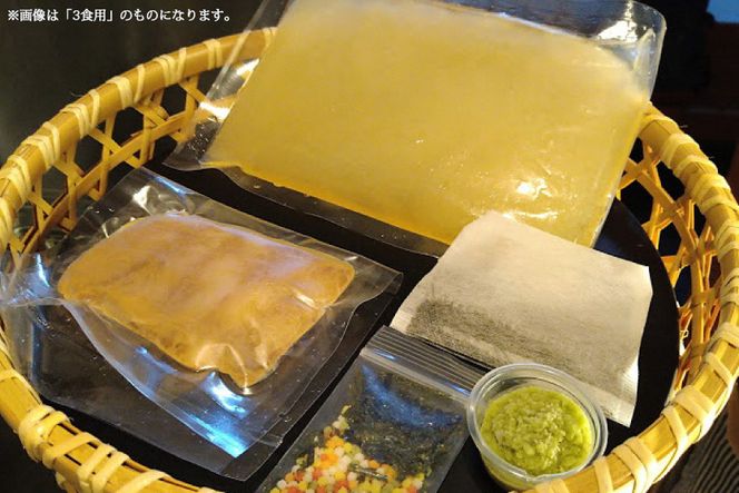 AF066ミシュランプレート掲載のお料理店「まどか」　島原鯛茶漬け 6食入