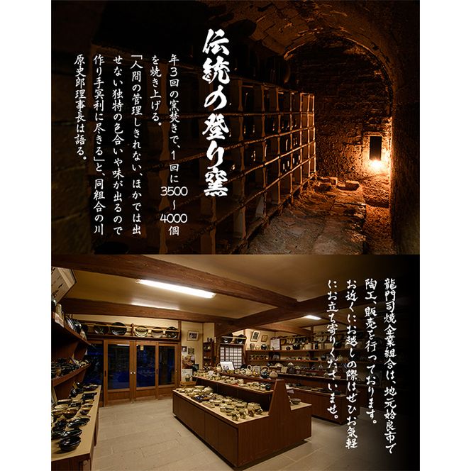 NO100 　龍門司焼　水指(水差し)　カラカラ NO100 龍門司焼 水指(水差し) カラカラ - メルカリ
