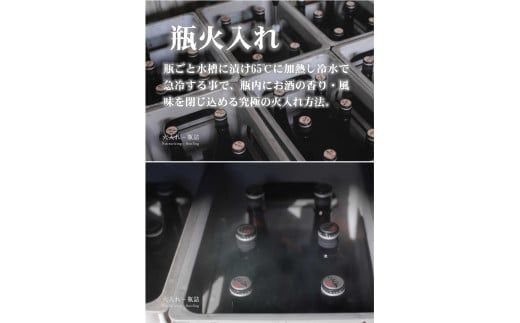 蔵元やまだ人気の『純米吟醸玉柏 ひやおろし』720ml 日本酒 酒 お酒 (548)