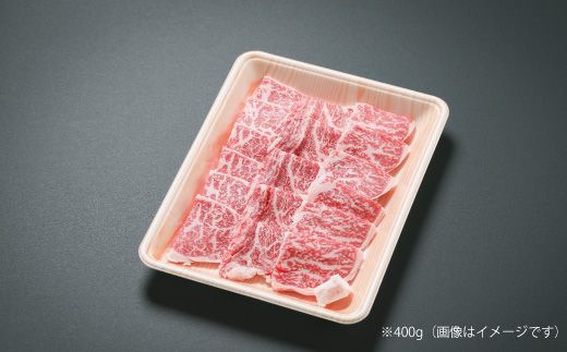 R5-977．幻のメス牛 四万十牛特選焼肉（約500ｇ）