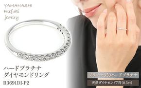 PT　0.3ct　ハーフエタ　Ring　R3691DI-P2　プラチナ　ダイヤリング 188-005