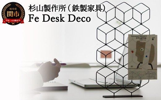 y򕌌֎szD32-01 Fe Desk Deco