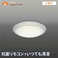 6畳用 抗菌・防汚LEDシーリングライト GC60174