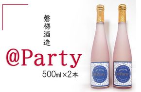 磐梯酒造　＠Party　500ml×2本◇