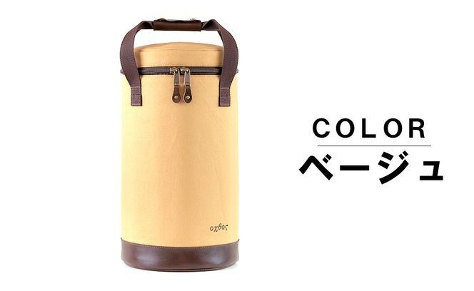 [R140] oxtos 帆布ランタンケース＃１【ベージュ】