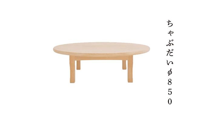 yRpcSqzԂ 850 Y-mo-280A