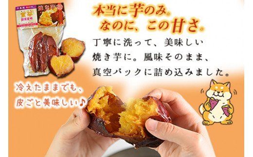 ＜蜜芋 国富金時セット (蜜芋400g×5＋干し芋150g×3)＞翌月末迄に順次出荷【a0187_hr_x2】