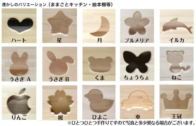 099H2139 手作り木製 ままごとキッチン ＵＨＫ２（素材色バージョン）