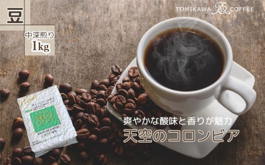 yxRÎszyzṼRrA1kg R[q[Ƃ݂ xR 