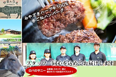 ＜みやざきハーブ牛 手ごねハンバーグ「生」（140g×10個）＞入金確認後、翌月末迄に順次出荷【c458_fw_x4】