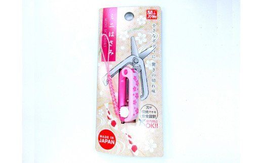 H5-176 ミニはさみ Ａセット 和柄 桜 3個セット