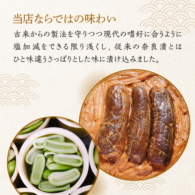【先行予約】【明治神宮ご奉献品】奈良漬「琥珀神(こはくかんさ)」 うり 樽詰め 2.4kg《築上町》【有限会社奈良漬さろん安部】 [ABAE013]