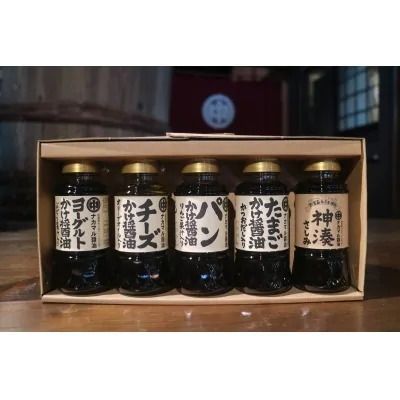 ナカマル醤油150mｌ×5本セット【ナカマル醤油】_HA0112