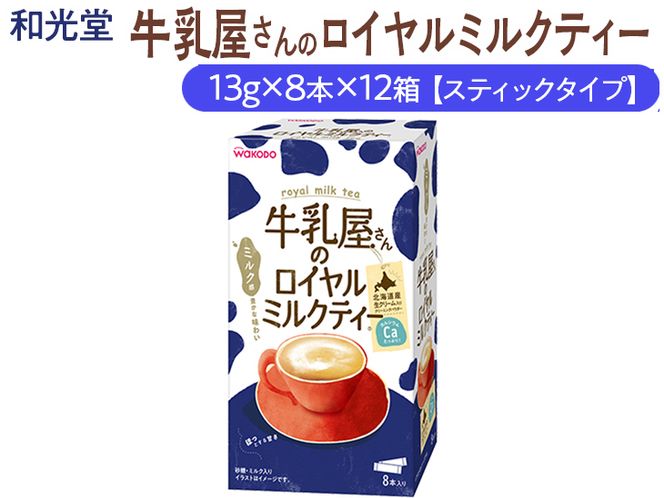 yȖ،sza ̃C~NeB[ 13g×8{×12yXeBbN^Cvz