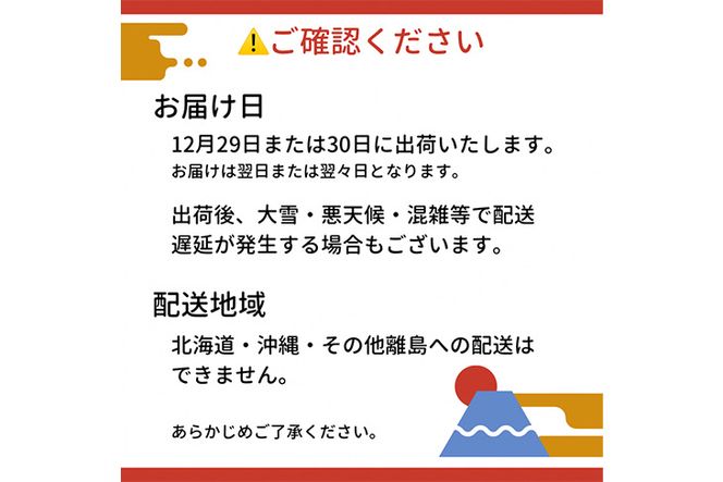 ＜京菓匠 鶴屋吉信＞御所鏡 5客入◆《京 京都 花びら餅 和菓子 正月 初釜 求肥 羊羹 ようかん》 ※12月29日または30日に出荷