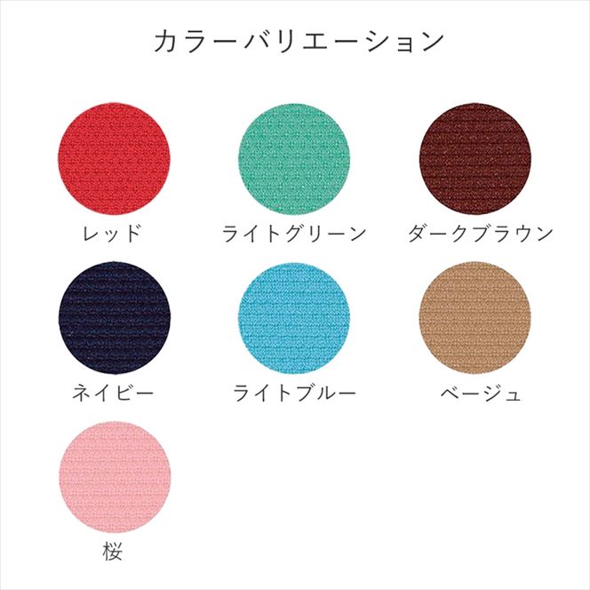 バランスシナジースクエアネイビー