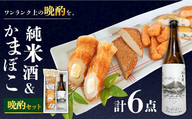 y茧쓇szg Ď Zbg / ܂ ܂ڂ  ʏĎ ̖ / 쓇s / ӂ邳Ɗ[SBA041]