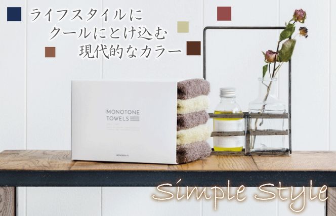 099H1541 フェイスタオル5枚（ココア＆ピスタチオ）ふんわりやさしいモノトーンタオル 泉州タオル【泉州タオル 国産 吸水 普段使い シンプル 日用品】