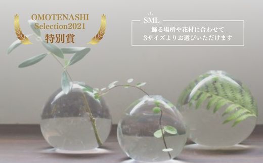 みずのうつわ　Mサイズ SMO002