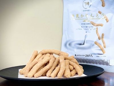 国産小麦使用 ＼ 牛乳かりんとう 5袋 ／  (Bh-002) 
