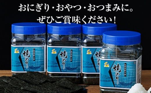 福岡有明のり 有明海産 焼き海苔 ボトル4本（10切 100枚×4本 計400枚） ノリ のり 有明海苔 有明のり 焼きのり セット お取り寄せグルメ お取り寄せ 福岡 お土産 九州 福岡土産 取り寄せ グルメ 福岡県