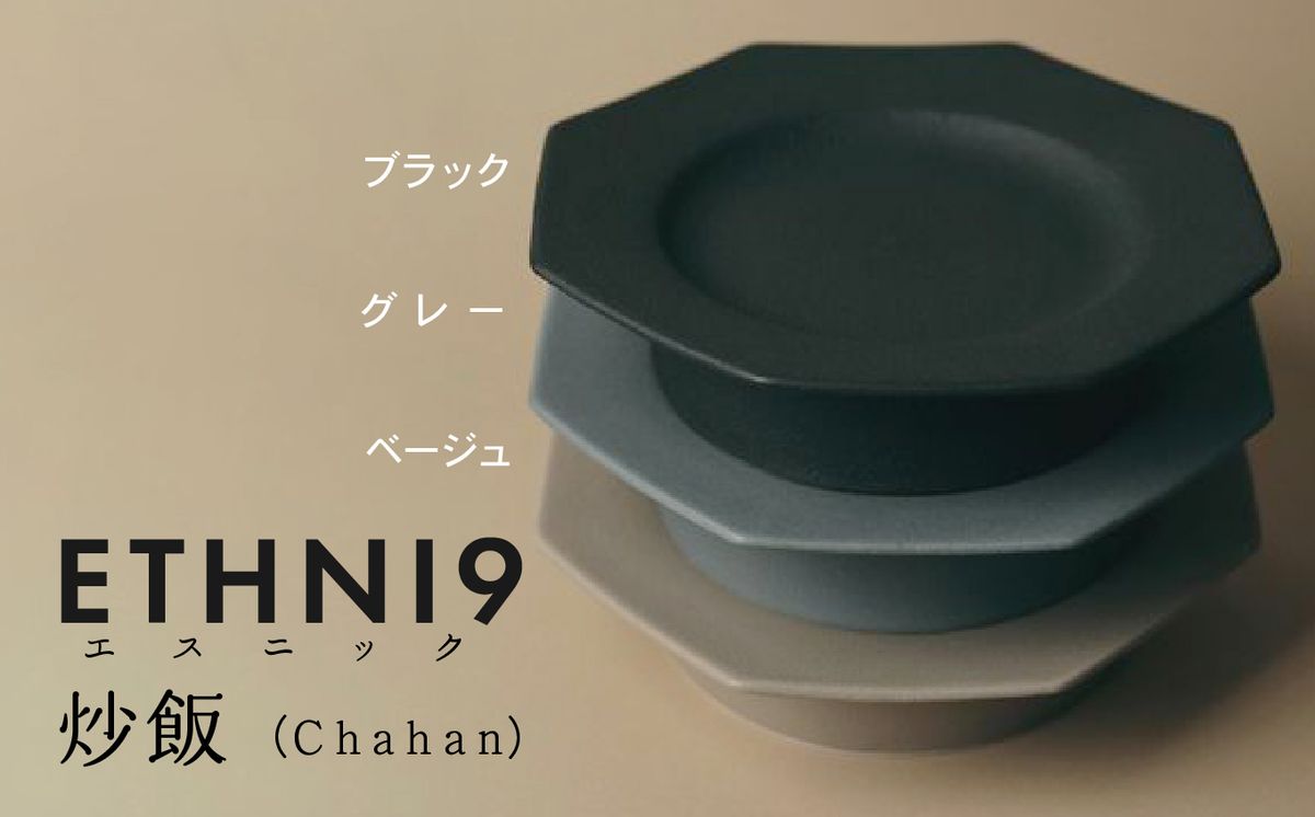 ETHNI9炒飯(Chahan)021005
