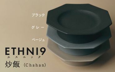 ETHNI9炒飯（Chahan）021005