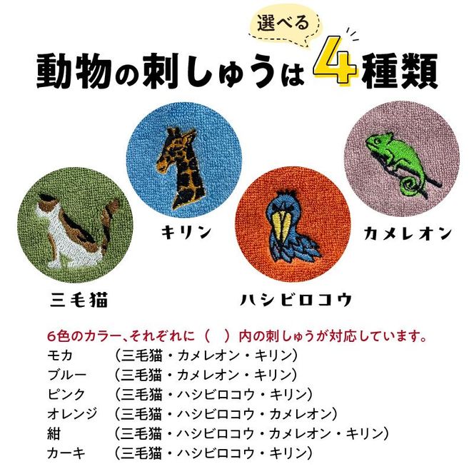 やさしさ整うサウナハット [089D03]