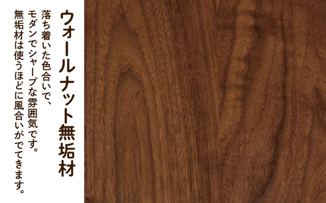 サイドテーブル 2　ウォールナット無垢材  aa088n00