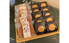 “ひゅうが時間とひゅうがの太陽”Sweet Soulのもちもち食感チーズ饅頭とふんわりマドレーヌ [三日月堂 宮崎県 日向市 452060101]