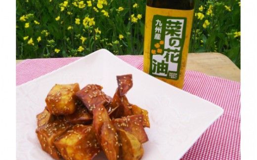 一番搾り 菜の花油 3本《築上町》【農事組合法人　湊営農組合】 [ABAQ009]