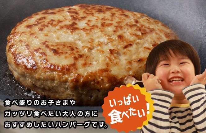 010B1597 特大ハンバーグ 12個 黒毛和牛入り【BIGサイズ 200g ハンバーグ 牛肉 はんばーぐ 小分け 惣菜 冷凍 一人暮らし 数量限定】