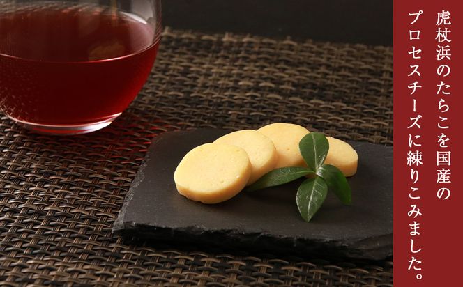 おやつやおつまみにぴったり！たらこ＆チーズ×6 AA005 