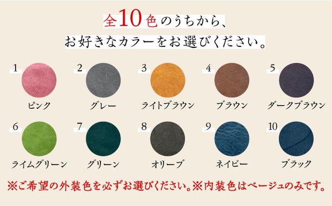 【職人手作り】オール国産 モストロ牛革 ラウンドファスナー 二つ折り財布　（選べる外装10色）《築上町》【たけもとかばん】 革製品 レザー 牛革 [ABAM041]