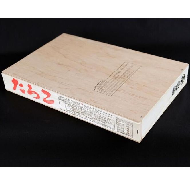 たらこ（木箱入り） 【2kg】