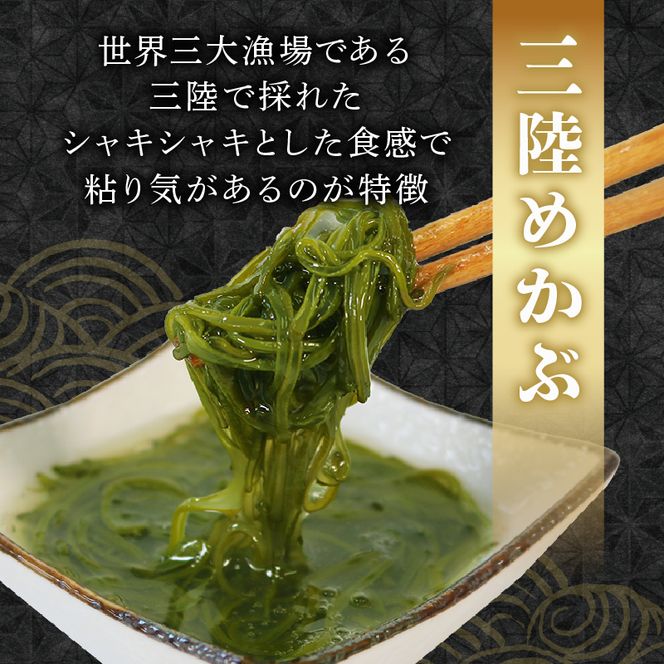 海鮮丼 4本 冷凍 小分け いくら めかぶ イクラ醤油漬け 海鮮丼 海鮮 瓶詰め 瓶 丼 丼もの おかず 刺し身 刺身 道の駅さんりく 1万円 10000円[michinoeki013]