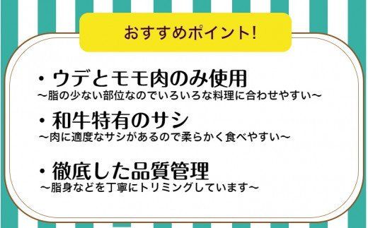 赤身が旨い！おおいた和牛ウデ・モモ切落し1kg_1819R