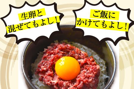 馬とろ 150g×3袋 馬刺 国産 熊本肥育 冷凍 肉 馬肉 熊本県氷川町《30日以内に出荷予定(土日祝除く)》---hkw_fkgtoron_30d_24_11000_450gg---