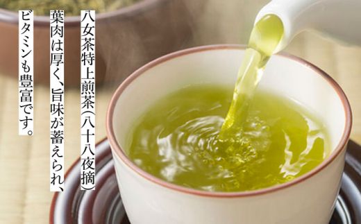 【全12回定期便】福岡銘茶八女茶 特選セット5種 合計550g 老舗製茶店の逸品《築上町》【株式会社マル五】[ABCJ125]