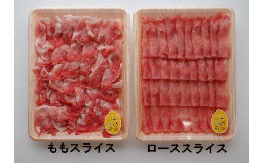 米の恵み豚/4種しゃぶしゃぶ食べ比べ1.4kg_1175R