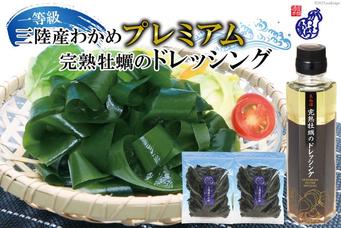 y{錧CszOY킩 v~A 200g×2 Ô킩߂YniljƂɊǗāyɌIIzvX CnỹhbVOZbg [ނ {錧 Cs 20564377] O킩