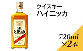 ウイスキー　ハイニッカ　720ml×2本 ※着日指定不可◇