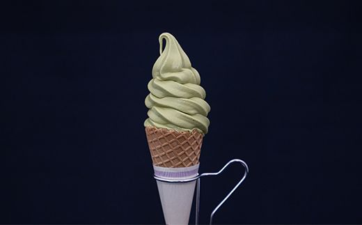 【お茶のふじえだ園】くしろ夕焼けのほうじ茶(100g)×8個と 抹茶 ソフトクリーム 引換券2枚付き|お食事券 食事券 チケット 体験 体験型 お茶 スイーツ 北海道 釧路町 釧路超 特産品 121-1256-14-2