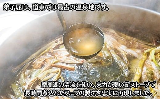 40. 弟子屈ラーメン 摩周湖の里 味噌 2食入×2箱 札幌ラーメン みそラーメン 横町 らーめん専門店 みそ ミソ ラーメン 小麦100% 細麺 お取り寄せ グルメ 新千歳空港 ラーメン道場 ご当地 送料無料 北海道 弟子屈町