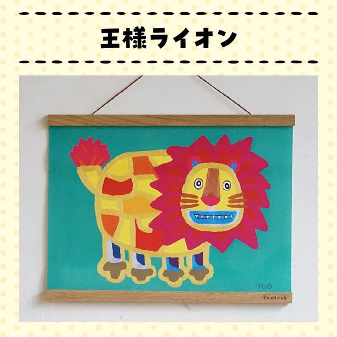 小牧市のアーティスト奥山優さんのポスター 小牧市制0周年記念 [096A06]