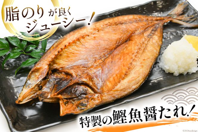 厳選魚種 干物 セット 約3kg 15枚入 [カネダイ 宮城県 気仙沼市 20564364] 干物 ひもの 魚 個包装 チダイ 飛魚 トビウオ ほっけ 赤魚 あかうお 鯖 さば おかず 詰め合わせ 