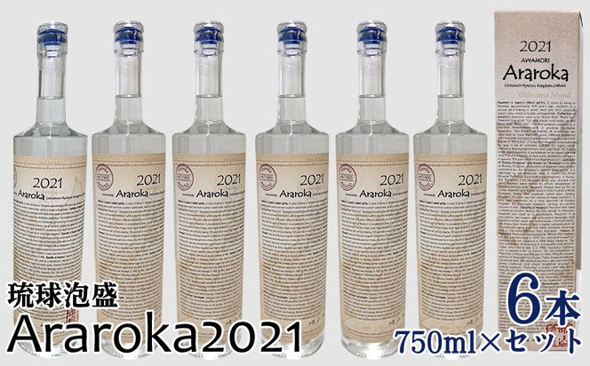 yꌧzA@Araroka2021@6{Zbg